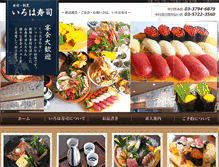Tablet Screenshot of irohasushi.com
